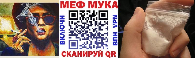 Купить Ипатово СК  Метамфетамин  Мефедрон  Галлюциногенные грибы  Кокаин  ГАШИШ  Амфетамин  Каннабис 