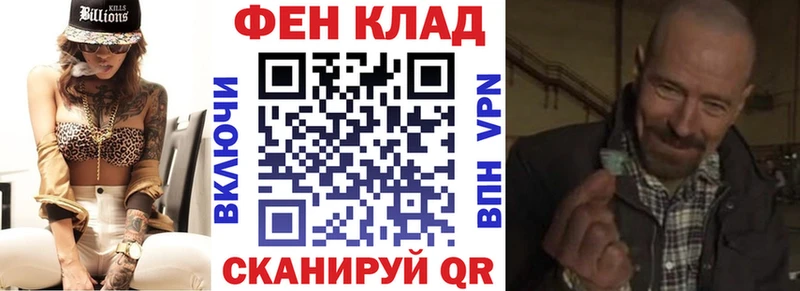 АМФ Premium  наркошоп  Ипатово 
