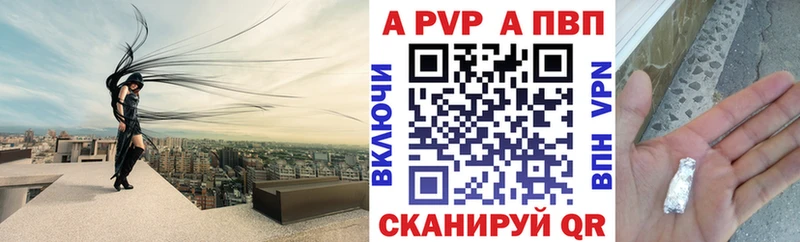 Alpha PVP Crystall  Ипатово 