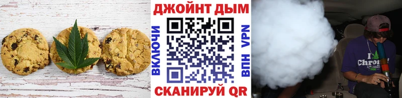 Еда ТГК конопля  Ипатово 