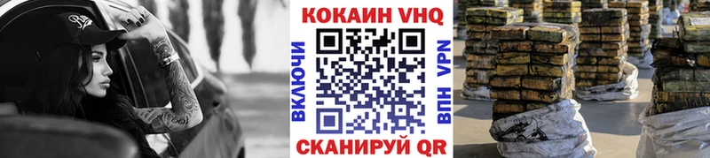 COCAIN 98% Ипатово