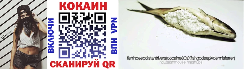 КОКАИН VHQ  Ипатово 
