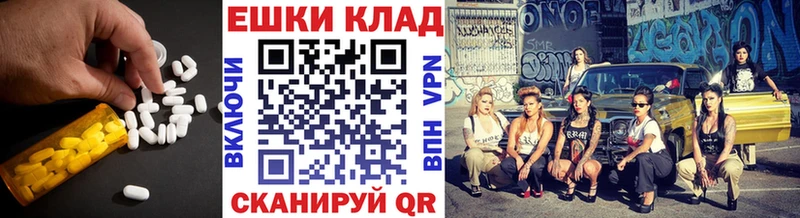 дарк нет Telegram  Ипатово  ЭКСТАЗИ 300 mg 