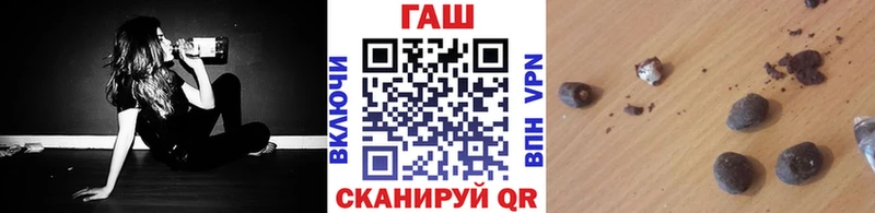 дарнет шоп  Ипатово  ГАШ Изолятор 