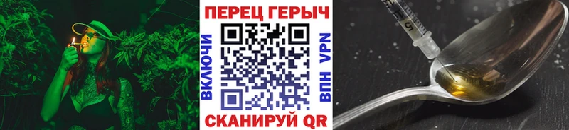 Героин гречка Ипатово