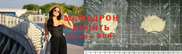 альфа пвп VHQ Володарск