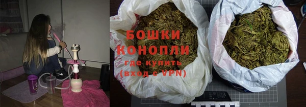 альфа пвп VHQ Володарск