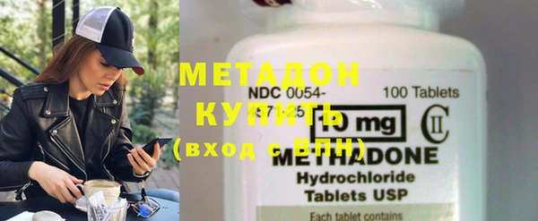 экстази Волосово