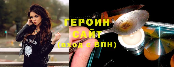 экстази Волосово
