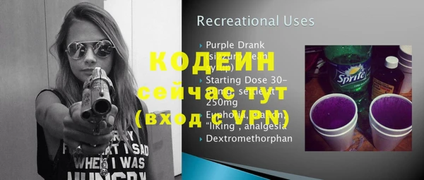 каннабис Березники
