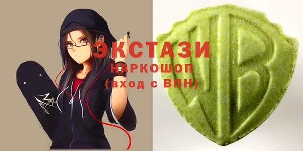 мдма Волоколамск