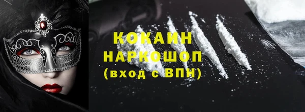 альфа пвп VHQ Володарск