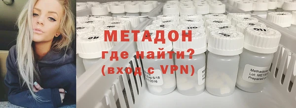 экстази Волосово
