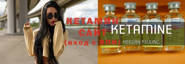 экстази Волосово