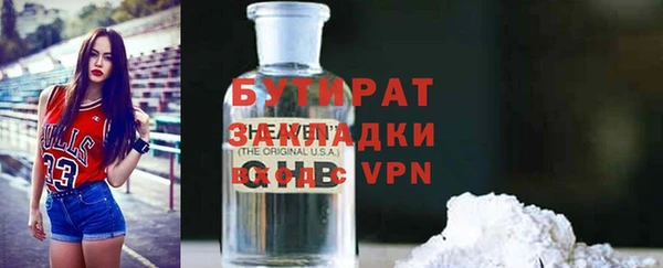 эйфоретик Вязьма
