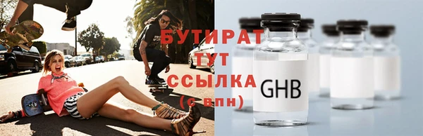 мдма Волоколамск