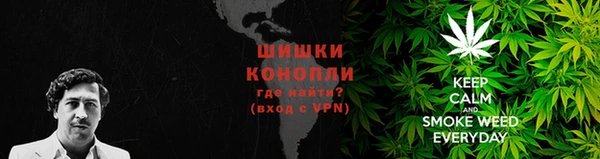 альфа пвп VHQ Володарск