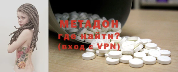 мдма Волоколамск