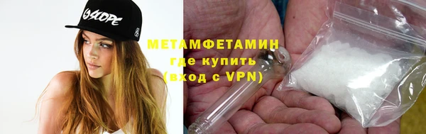 каннабис Березники