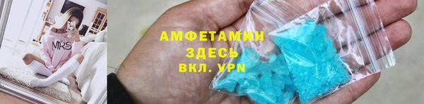 альфа пвп VHQ Володарск