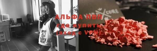 мдма Волоколамск