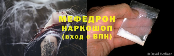 мдма Волоколамск