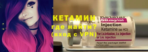 экстази Волосово