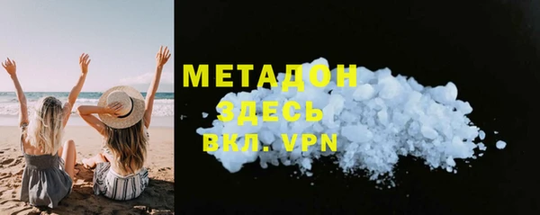 альфа пвп VHQ Володарск