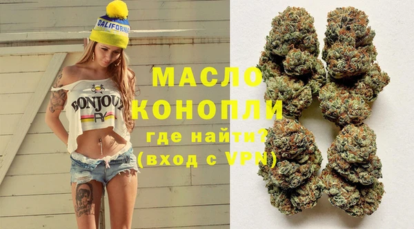 мдма Волоколамск