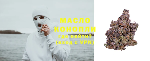 гашиш Домодедово