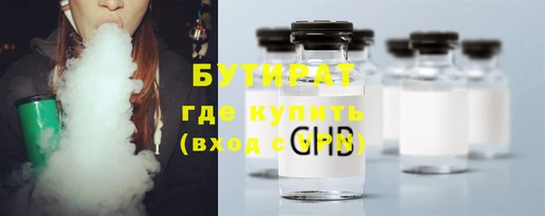 мдма Волоколамск