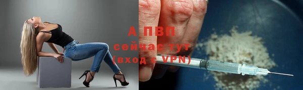 альфа пвп VHQ Володарск