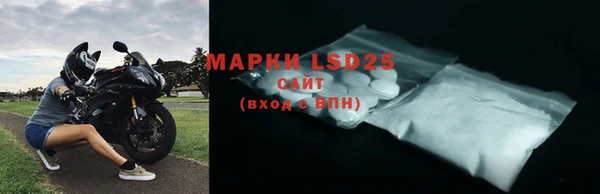экстази Волосово