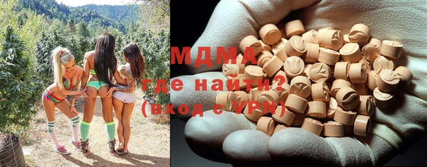 прущий лед Вяземский