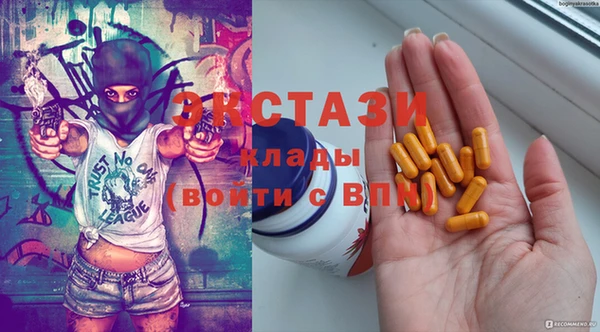 гашиш Домодедово