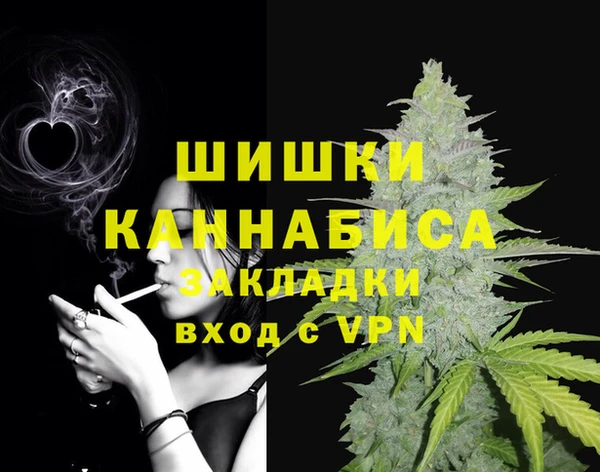 герыч Одинцово