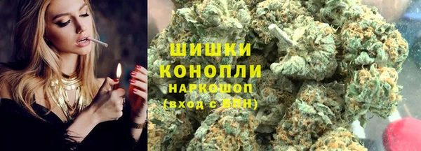 экстази Волосово