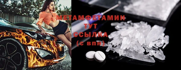 спайс Бронницы