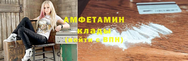 альфа пвп VHQ Володарск