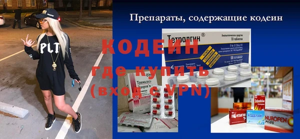 мдма Волоколамск