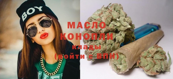 экстази Волосово
