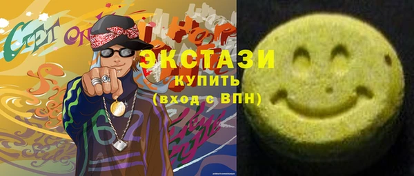герыч Одинцово