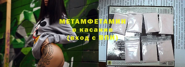 экстази Волосово
