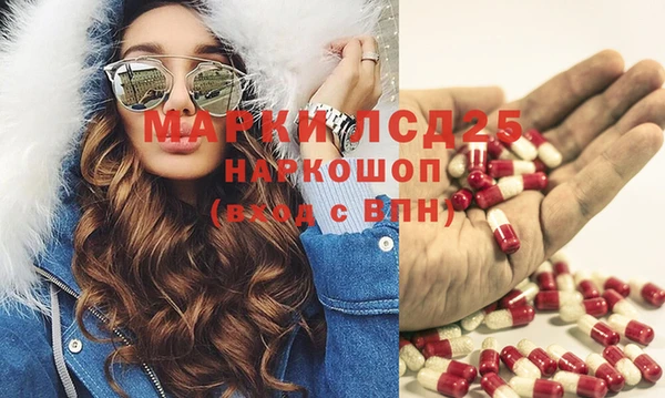 экстази Волосово