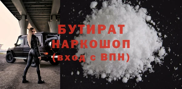 а пвп мука Вязники