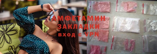 мдма Волоколамск