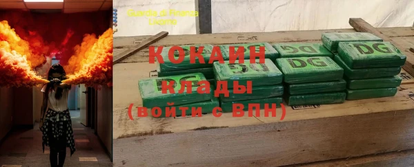 экстази Волосово