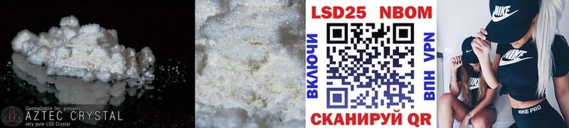 Лсд 25 экстази ecstasy  купить   Ипатово 