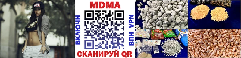 MDMA crystal Ипатово