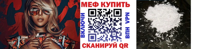 МЕФ  Ипатово